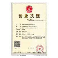 操老逼av>
                                      
                                        <span>营业执照</span>
                                    </a> 
                                    
                                </li>
                                
                                                                
		<li>
                                    <a href=